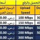 الألياف البصرية