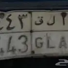 لوحة نقل شبه مميزه