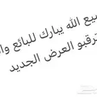 فروخ دره هولندي ( تم البيع )
