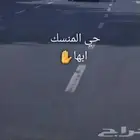 المنسك