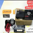 ايكوم3500