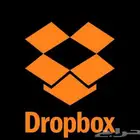 اشتراك دروب بوكس