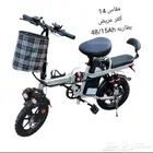 سكوتر كهربائي