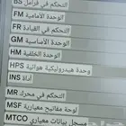 جده حي البركه الخمره