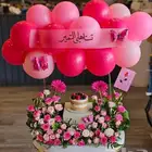 مندوب مكه ورده مكه متجر هدايا