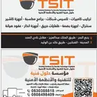 السلام عليكم ورحمه الله وبركاته يوجد لدينا تركيب كاميرات
