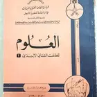 كتب