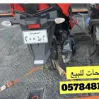 للبيع لوحه مميزه جديده واوراقها جاهزه للنقل دراجة نارية