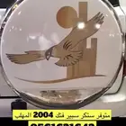 متوفر استكرات المهلب غطى اسبير فتك كذا موديل 2004 -2002-2009