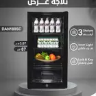 عرض ثلاجة دانسات عرض زجاج 3 قدم