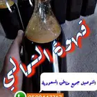 قهوه شماليه