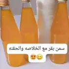 سمن بلدي مضمون