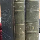 كتب منوعة نوادر