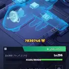 حساب لعبة الحرب الاخيرة