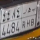للبيع لوحه سياره بهر 4484