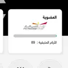 اشتراك وقت اللياقة اكسبريس ثلاث شهور جديد
