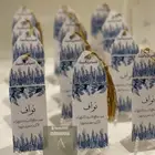 توزيعات مواليد