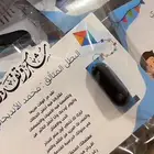 شهادات تفوق وشكر