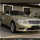مرسيدس 500S