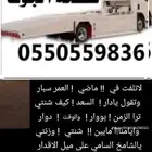 سطحه الجوف