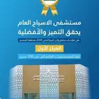 تصاميم اعلانات