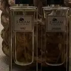 عطور سهم.