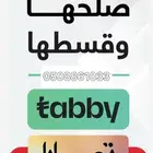 ماكينه سوناتا