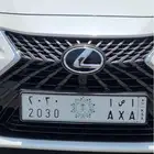 لوحة مميزة بشعار رؤية 2030