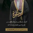 تصميم وتعديل الملفات دعوات زواج لوجو منيو مطاعم. وتس