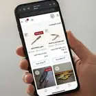 سكاكين ام شوكه