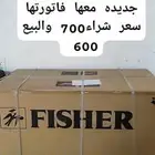 غساله