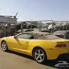 كمارو 2014. كشف. للبيع قطع فقط