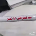 مطبعة_طباعة بوكسات_طباعة اكواب_استيكر_ورق زبدة_بكج عبايات