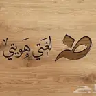 معلم تأسيس