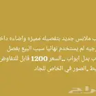 دولاب ملابس