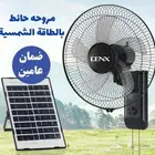 للبيع 6 حبات مروحه جدار مروحة حائط على الطاقة الشمسية مع لوح