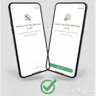 متاح فك حظر واتساب