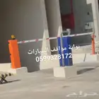 بوابة مواقف دخول سيارات بوابة الكترونية بوابة مرور came