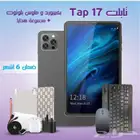 للبيع 8 حبه من تابلتTABشاشة8بوصه مع كيبورد و ماوس الحبه275