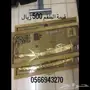 هدايا بشوت وسيوف واطقم فخمة جدا 