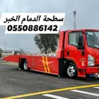 سطحه الدمام فرسان ضاخيه ملك فهد حي بدر