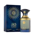 عطر الفخر من درعة الي عنده يتواصل معي ضروري
