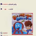 العاب اطفال