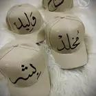 كاب على حسب الطلب