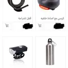 ملحقات الدراجات الهوائية 