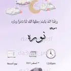 عروض تقديمية لجميع المراحل دراسيه دعوات مواليد