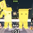 قاراما اند مادونق دونق