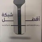 مقوي شبكة من stc