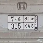 لوحه 305