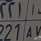 لوحه مميزه جاهزه للنقل